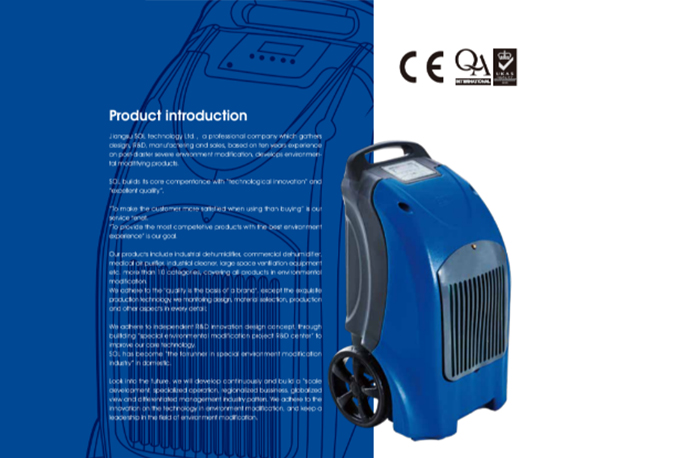 災害用高効率除湿機 DH-1502