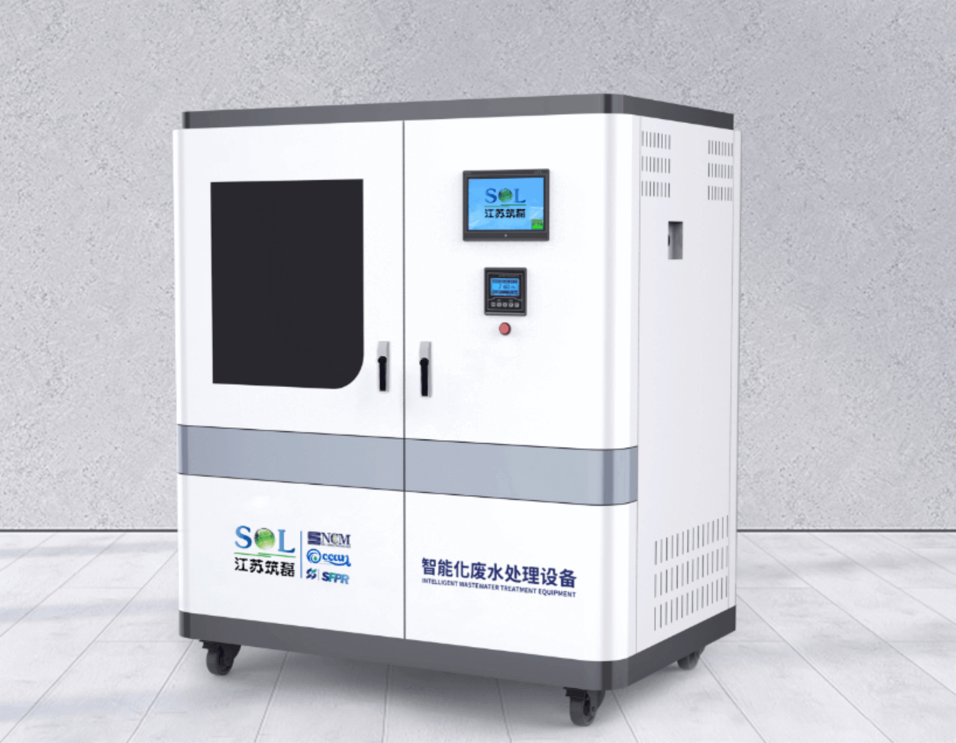 SOL-T01 廃水処理装置