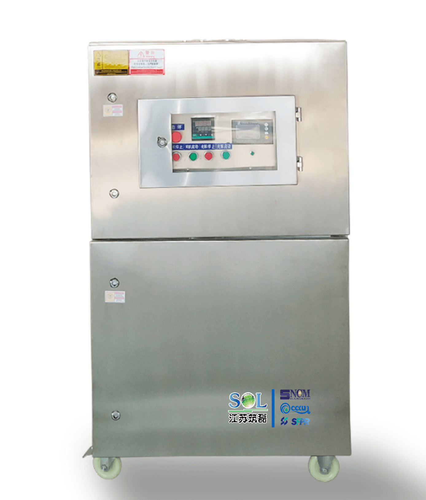 排ガス処理装置